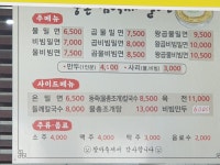 웅촌김박사밀면