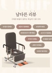 도유기계공업
