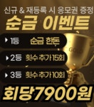 휘턴기구필라테스 주안신기점