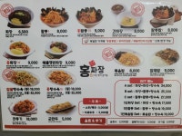 홍짜장 기흥역점