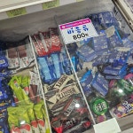 아이스크림할인점 청아람점