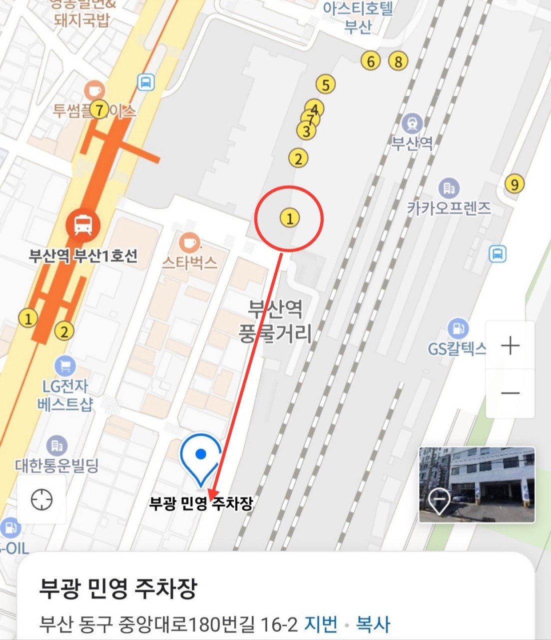 CNH프리미어 부산지점