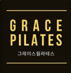 그레이스필라테스
