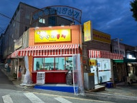 냥냥이분식