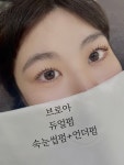 브로아