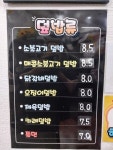 소담김밥이랑국수랑