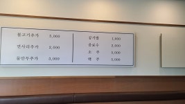 육면채일광점