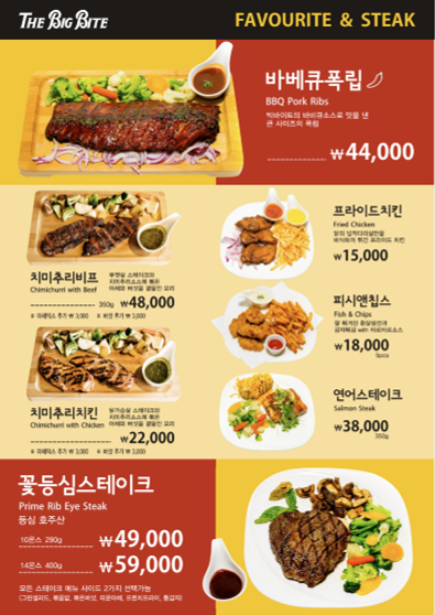 빅바이트 이미지
