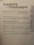 타티부엌