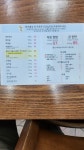 장터한우