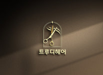 트루디헤어