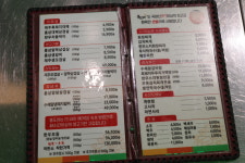 홍도야 연산본점