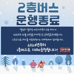 대구광역시관광협회