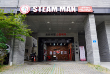 스팀맨 중랑점