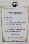 함흥보쌈사계절냉면