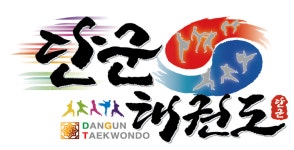 단군태권도교육관