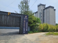 어반브라운행담