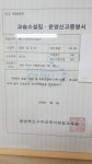 웰이스턴영어 비산점
