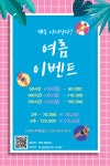 스터디카페공간 상동대림타운점