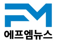 에프엠뉴스