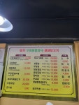 명가우렁쌈밥정식생생뒷고기