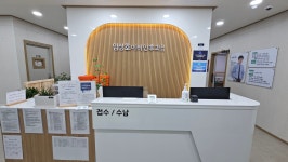 임상호이비인후과의원