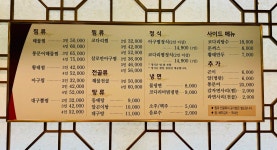 김영희강남동태찜 창원대방점