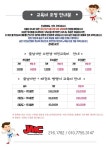 경희대선호태권도