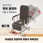도유기계공업