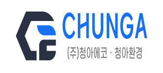 청아환경