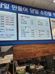 진 부엉이꼬마김밥 기흥점