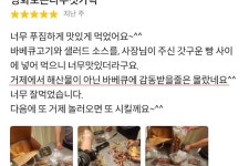 윌리엄즈인거제펜션