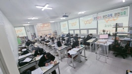 탑씨크리트 배방학원