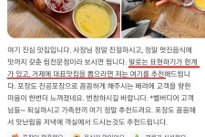윌리엄즈인거제펜션