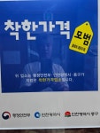 김윤식의 착한국수 & 솥뚜껑삼겹살