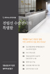 해우비뇨의학과의원