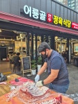 어룡골정육식당