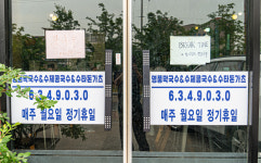 황제돈까스 & 홍주면옥