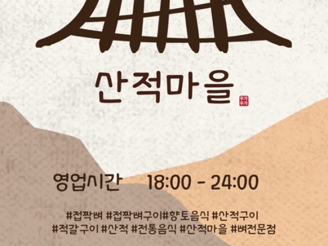 야시장이동식판매대 16호
