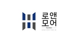 법무법인 로앤모어