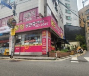 문강공인중개사사무소