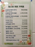 힐스템건강 용인보라점