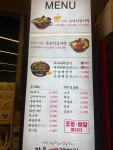 라온감자탕 진주충무공점