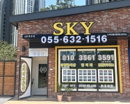 e편한세상단지내공인중개사사무소