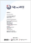 별그리는바다