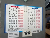 서초명가