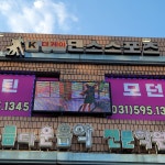 더케이스포츠댄스학원