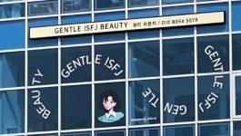 젠틀이프제