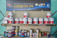 삼화페인트 군산점