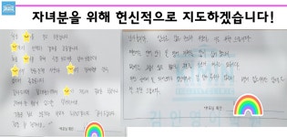 김인영어클리닉전문학원
